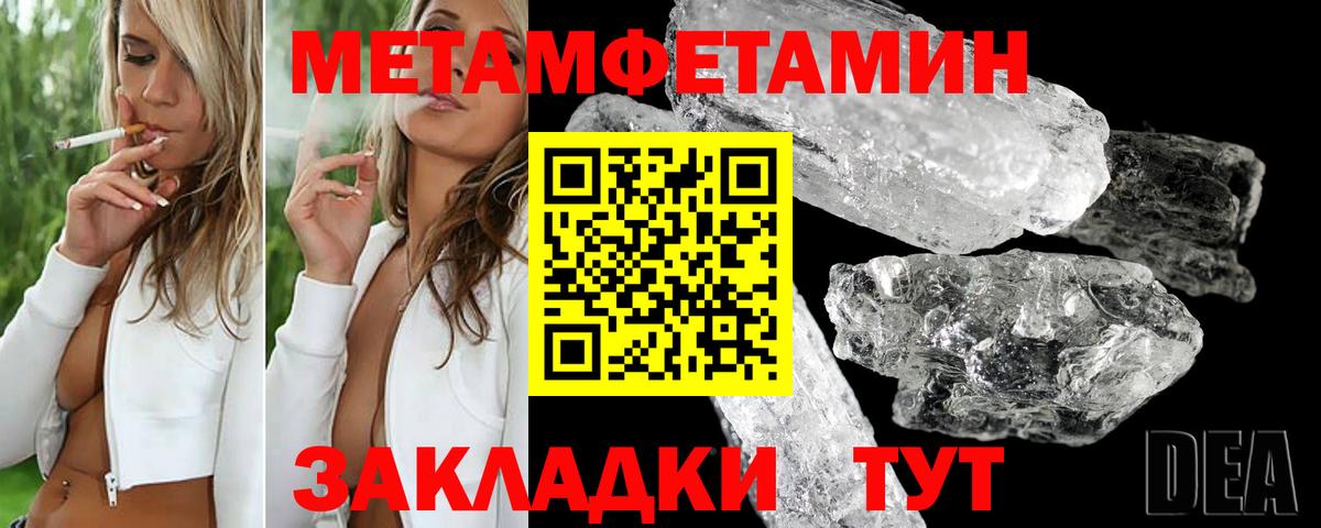 АМФ Розовый  Вход с VPN  АМФ  Зеленогорск 