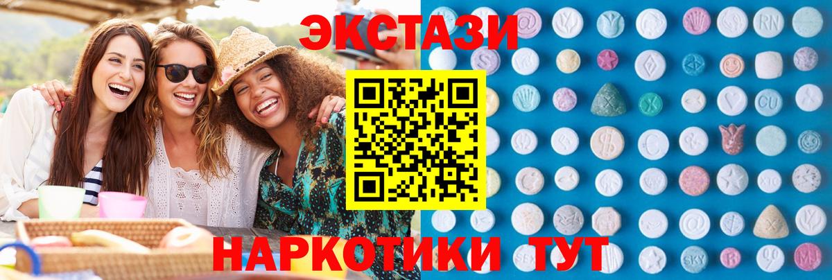 Ecstasy Punisher Зеленогорск