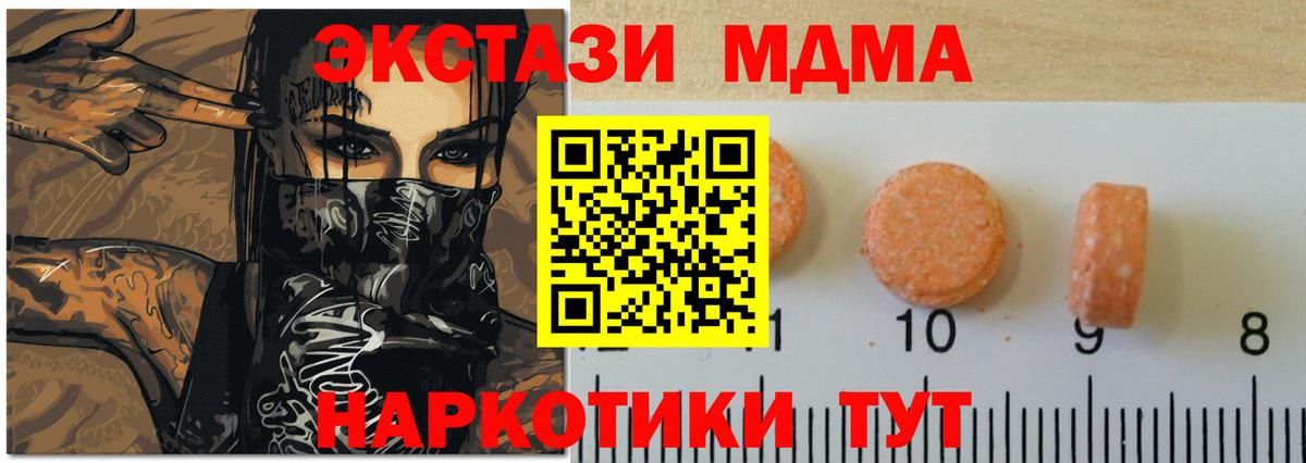 Экстази ешки  ЭКСТАЗИ Philipp Plein  Зеленогорск  Вход с VPN 