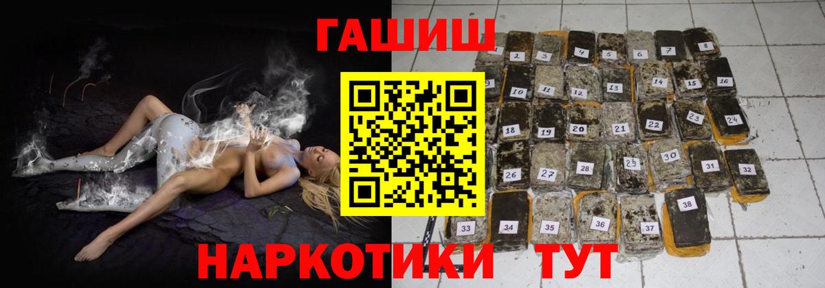 Гашиш Ice-O-Lator Зеленогорск