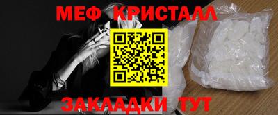 соль ск Лесосибирск
