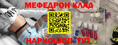соль ск Лесосибирск
