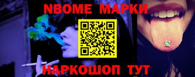 прущий лед Ливны