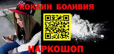 прущий лед Ливны