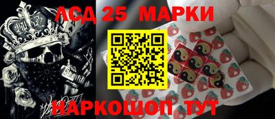 соль ск Лесосибирск