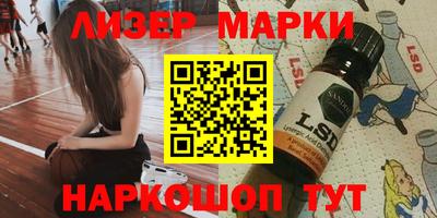 соль ск Лесосибирск