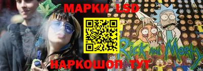 прущий лед Ливны