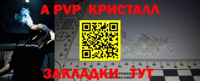 прущий лед Ливны