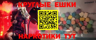 прущий лед Ливны