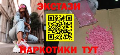 соль ск Лесосибирск