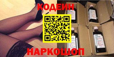 соль ск Лесосибирск