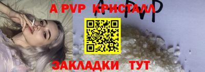 прущий лед Ливны