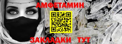 прущие грибы Ликино-Дулёво