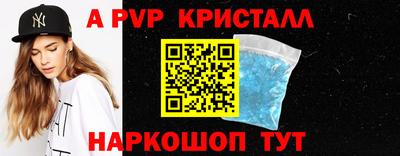 соль ск Лесосибирск