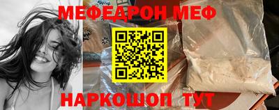 прущий лед Ливны