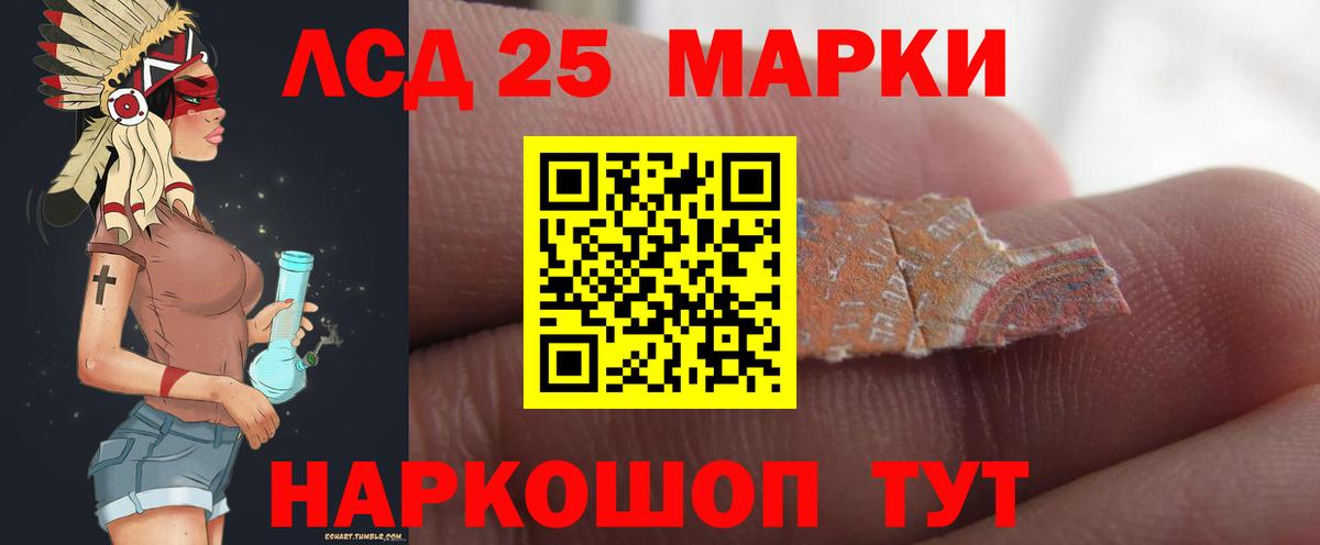 Зеленогорск  ЛСД экстази ecstasy  ЛСД экстази ecstasy  Вход с VPN 