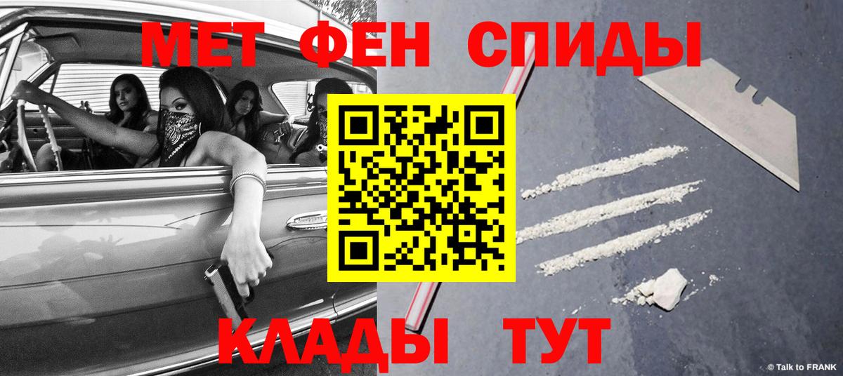 Первитин Декстрометамфетамин 99.9% Зеленогорск