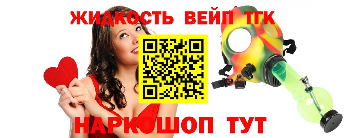 ТГК Wax Зеленогорск