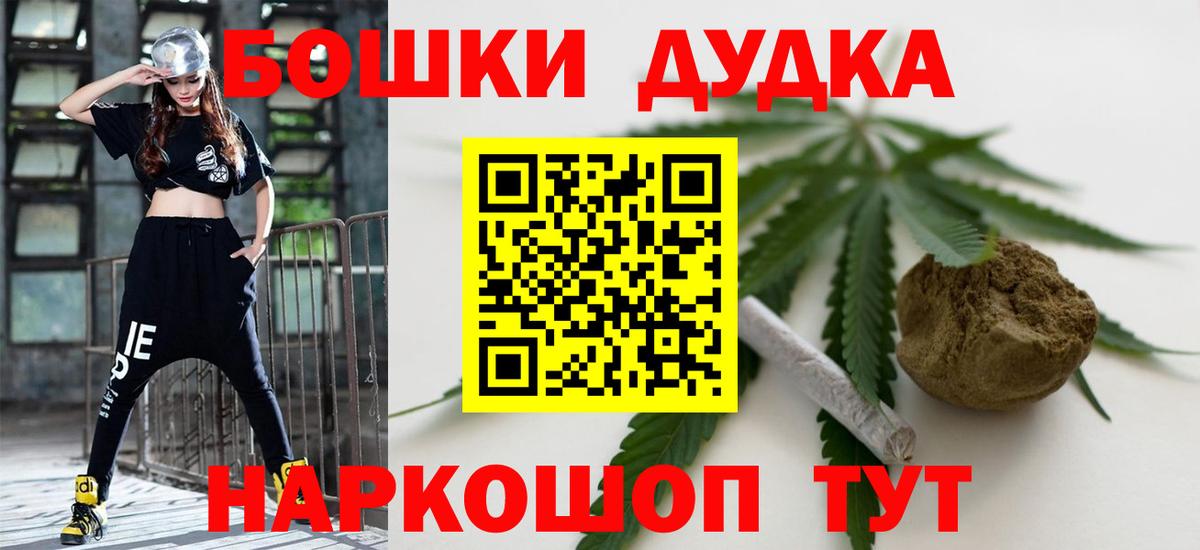 ГАШИШ  COCAIN  Зеленогорск  Меф МЯУ МЯУ кристаллы  МЕФ  Вход с VPN 