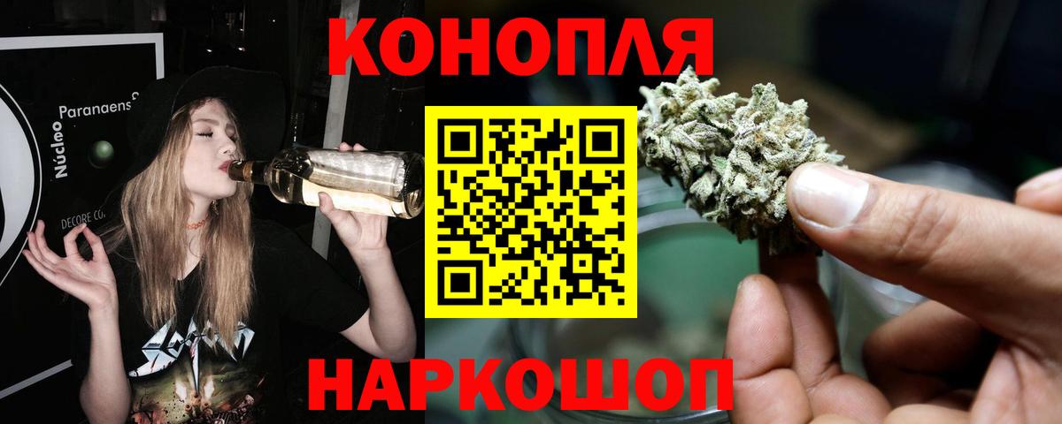 Зеленогорск  Шишки марихуана индика  Марихуана сатива  Вход с VPN 